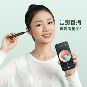 Visual Ear <b>Pick</b> Set Metal Light <b>Up</b> Ear Scoop Cleaning <b>Tool</b> With 2.0mp Camera For Ear Wax Removal - Product Image 2