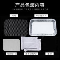 Grills à charbon de bois portables jetables pour barbecue, fours, grilles en acier inoxydable, grilles en carbone pour l'extérieur et le camping