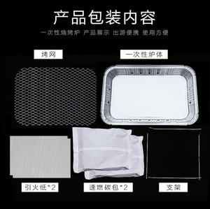 Suministro de fábrica Parrillas de carbón de barbacoa portátiles desechables Hornos Parrillas de acero inoxidable Parrillas de carbono para exteriores y camping - Product Image 2