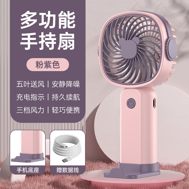 Pinkish-purple [Rechargeable with battery]