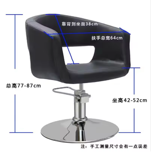 Silla de Barbero Americana Portátil Negra de Alta Calidad con Base Redonda para Salón de Belleza - Product Image 5