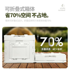 Xinpa Outdoor <b>Storage</b> <b>Box</b> 50L Double Door Portable <b>Camping</b> Gear Container For Home Car Use - Product Image 5