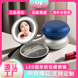 Jia Yao <b>LED</b> Portable <b>Mirror</b> <b>Makeup</b> Bag Round Rechargeable Case With Light For Travel And Home Use - Product Image 5