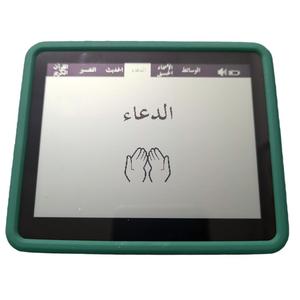 Kỹ thuật số Túi quran, bảo vệ mắt Máy nghe nhạc, màn hình cảm ứng kích thước lớn, Loa Bluetooth, Muslin Quà Tặng - Product Image 6