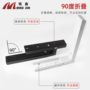 Support mural pliable réglable en forme de L pour four à micro-ondes Ming Xin, pour appareils de cuisine, blanc et noir - Product Image 4
