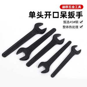 ประแจปากตายโปรตอน 19 มม. แบบเมตริก สำหรับงานหนัก เกรดอุตสาหกรรม เหล็กอัลลอยสีดำเคลือบด้วยไฟฟ้า - Product Image 5