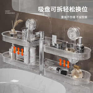 Transparent Wall Mounted Bathroom Shelf With Suction Cups For Cosmetic Storage Corner Organizing Rack - Product Image 2