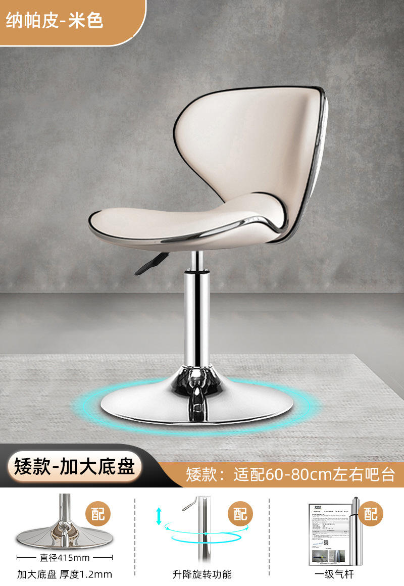 [Increase Chassis] Short-Napapi-Beige-Class I Air Rod (Suitable for 60