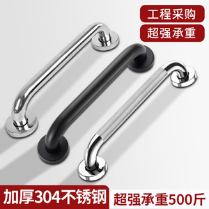 Barras de Agarre de Acero Inoxidable Qibao de 12 Pulgadas, Texturizadas y Antideslizantes, Pasamanos de Seguridad para Baño para Personas con Discapacidad y Adultos Mayores - Product Image 3