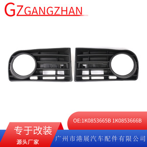 กรอบไฟตัดหมอก Volkswagen Golf 5 Mk5 สีดำ ABS สำหรับกันชนหน้า ซ้ายและขวา - Product Image 5
