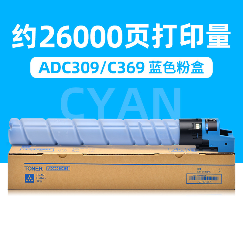 Boîtier de toner bleu ADC309C369