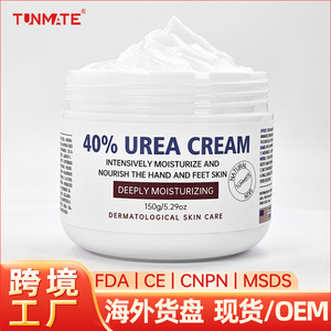 Crema de urea al 40% 150g Cuidado profundo e hidratante para la piel de manos y pies - Product Image 4