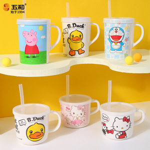 Wuhe Children's Water Bottle With Straw <b>Slide</b> Cover Cartoon Design For Kids School Use - Product Image 1