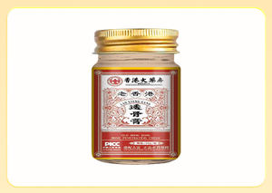 Salep pijat hangat nyeri punggung, salep wangi, pereda nyeri herbal China, sendi dan nyeri otot - Product Image 3