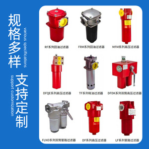 เครื่องกรองน้ำมันแม่เหล็กแบบรีเทิร์น Zhongying Environmental Protection Rfb สำหรับกรองแรงดันในรถยนต์ พร้อมสารเคมีสำหรับไฟส่องสว่างในรถยนต์ - Product Image 3
