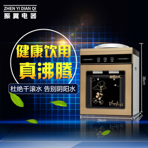 Zhen Yi Dian Qi Desktop Water Dispenser 28x25x38cm Gold Glass Door Heating Eco-Friendly Automatic Household Use - Product Image 1