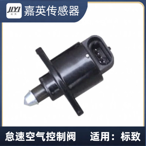 Jiyi Idle Air <b>Control</b> Valve OE1920.1F D5174 For Peugeot 12V DC Normal <b>Temperature</b> Air Media - Product Image 1