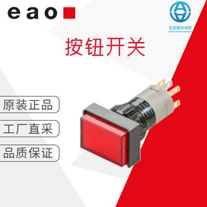 EAO <b>Push</b> <b>Button</b> <b>Switch</b> 31-481.036 1NO Full Illuminated Round Head Mechanical IP40 250V - Product Image 5