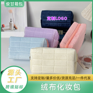 <b>Large</b> Capacity <b>Plush</b> Cosmetic Bag With Zipper Closure Solid Color Quilted Pattern Portable Makeup Storage Travel Toiletry Bag - Product Image 5