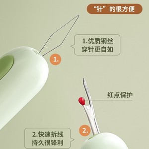 Outil d'enfilage d'aiguilles à coudre avec découseur, portable, pour la couture et la réparation de vêtements, en plastique, multifonction - Product Image 3