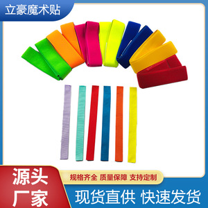 Ceinture élastique Lihao avec attaches auto-agrippantes pour jouets d'enfants, équipement de sport et d'entraînement en plein air, usage domestique - Product Image 4