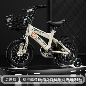 Bicicleta infantil Amhapi modelo deportivo de 12 pulgadas con ruedas de entrenamiento para edades de 5 a 7 años - Product Image 4