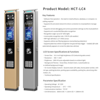 Machine tout-en-un de reconnaissance de plaques d'immatriculation résistante aux intempéries, écran haute luminosité, télécommande pour la protection de la sécurité