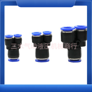 ข้อต่อลมแบบเชื่อมต่อเร็ว Py4 6 มม. ชนิด Y พลาสติก สำหรับท่อขนาด 10 12 14 16 มม. - Product Image 3