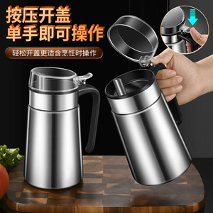 304 Stainless Steel Oil Can Flip Top Large Capacity Kitchen Non Drip Oil Dispenser For Cooking - Product Image 1