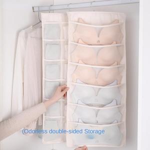 Sac de rangement double face pliable en tissu non tissé pour sous-vêtements, chaussettes et soutiens-gorge, à suspendre derrière la porte ou dans la penderie - Product Image 2