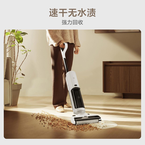 Pour l'épurateur de sol sans fil <span class=keywords><strong>Mijia</strong></span> <span class=keywords><strong>2C</strong></span> - Product Image 5