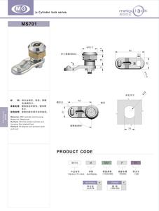 Vente directe d'usine, serrures de coffret électrique en alliage de zinc chromé, cylindre à came, haute sécurité, équipement industriel, serrures de boîte électrique en fer - Product Image 3