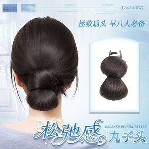 Postizo de moño bajo con clip, moño plano de pelo sintético para mujer, peluca rápida para peinado, extensión de cabello voluminoso para la parte trasera de la cabeza - Product Image 3