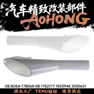 Ford Fuel Cap Funnel 6.77 Inch <b>Plastic</b> Gasoline Filling Tube For Fiesta Focus Taurus Mondeo <b>Edge</b> - Product Image 5