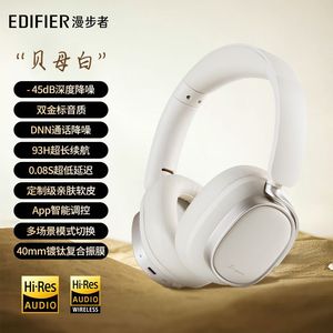 Edifier Over-Ear Headphones 40mm <b>Driver</b> Active Noise Cancelling Bluetooth 5.4 Hi-Res Audio Wireless - Product Image 3