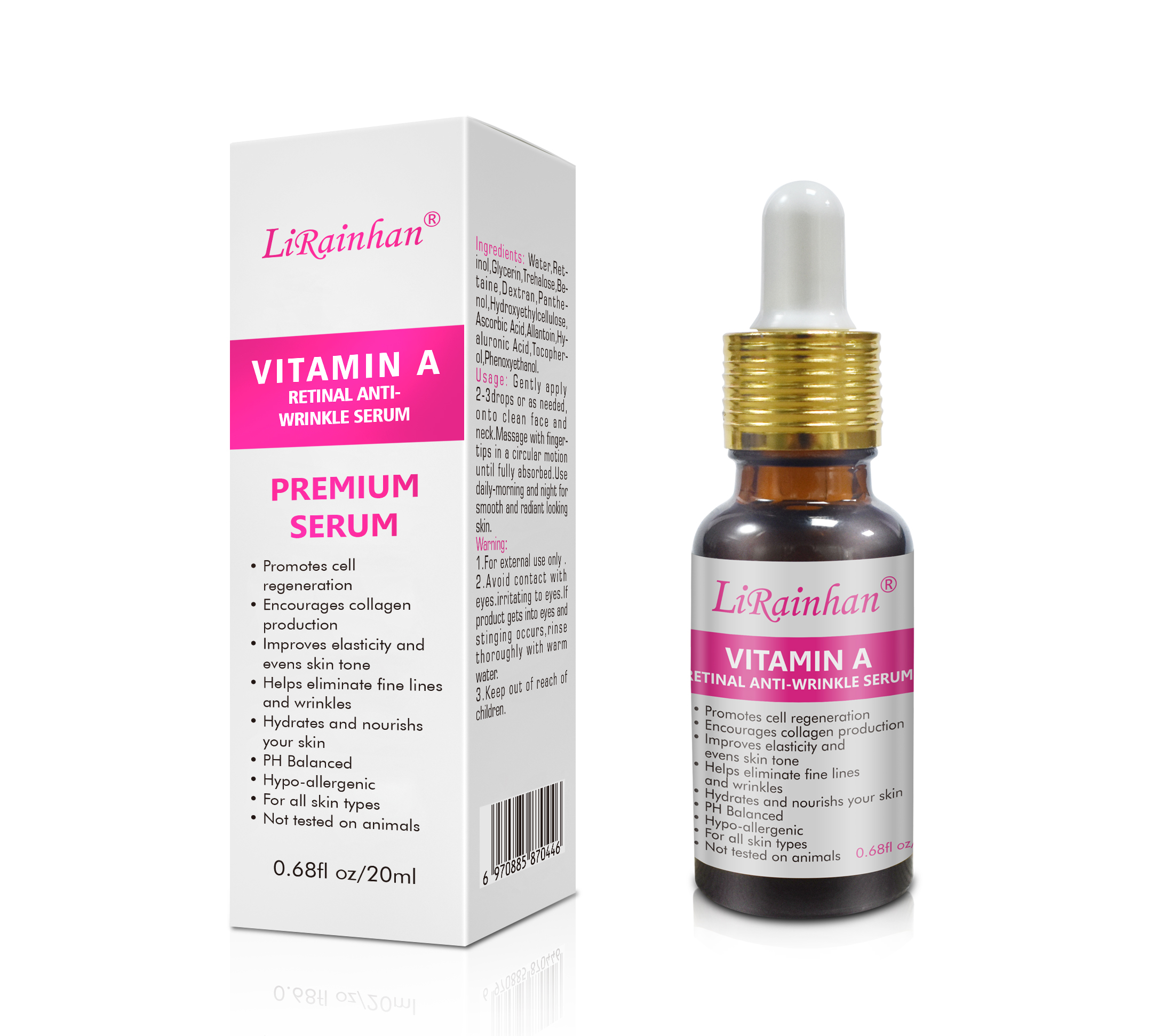 เซรั่มบำรุงผิวหน้าวิตามินเอ