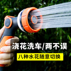 Pistola de agua de alta presión D5 con ocho funciones y compatibilidad con grifo para lavado de autos, riego de jardines y limpieza - Product Image 3