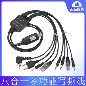 8 In 1 Walkie Talkie Programming <b>Cable</b> For Kenwoo Motoro Yaesu Icom Radio With 3 5mm Jack And <b>Rj45</b> Connector - Product Image 5