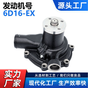 Bomba de agua para Mitsubishi 6D16-EX Tipo 1 ME995288 ME995053 ME075258, pieza de repuesto para motor de camión - Product Image 5