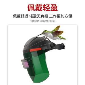 Casco de Soldadura con Cambio Automático de Luz, Alimentado por Energía Solar, Protección Facial Completa, Protección Contra Luz de Arco, Equipo de Seguridad Ocular - Product Image 4