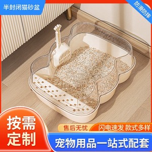 High Rim <b>Cat</b> Litter <b>Box</b> With Scoop Large Capacity Easy Clean Dust Free Odor Control Rectangle PP Material - Product Image 5