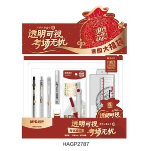 Ensemble de papeterie d'examen Chenguang HAGP2787 – Kit de test transparent visible pour étudiants - Product Image 1