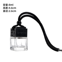Flacon diffuseur de parfum miniature en verre personnalisé de 8 ml, 10 ml, 15 ml, flacon de parfum vide pour voiture, pour les aérateurs de voiture