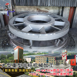 Machine de fraisage et d'alésage CNC à portique pour moyeux de roues d'exploitation minière à grande échelle de Luoyang, pour le traitement de pièces de machines d'excavation - Product Image 5