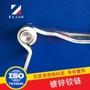 Bisagra para puerta trasera de camión - Product Image 4