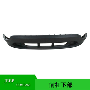 Section inférieure du pare-chocs avant Thzy 68109863AB pour Jeep Compass 2011-2017 - Product Image 5