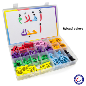 ตัวอักษรแม่เหล็ก<span class=keywords><strong>ภาษา</strong></span>อาหรับ ของเล่นแม่เหล็กโฟม EVA สำหรับเด็ก เรียนรู้การออกเสียงภาษาอังกฤษ การศึกษาปฐมวัย เกมการสะกดคำ - Product Image 6