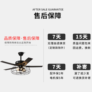 Retro Industrial Ceiling Fan Light With LED Fixed Blade For Living Room Bedroom - Product Image 3