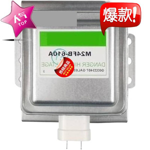 Magnetron pour four à micro-ondes M24FB 610A 900W, pièce de rechange haute puissance pour réparation de four à micro-ondes - Product Image 3