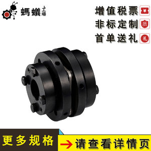 Accouplements d'arbre d'entraînement Ant Factory 401 5250 Nm à fixation par vis à rainure, support OEM - Product Image 5